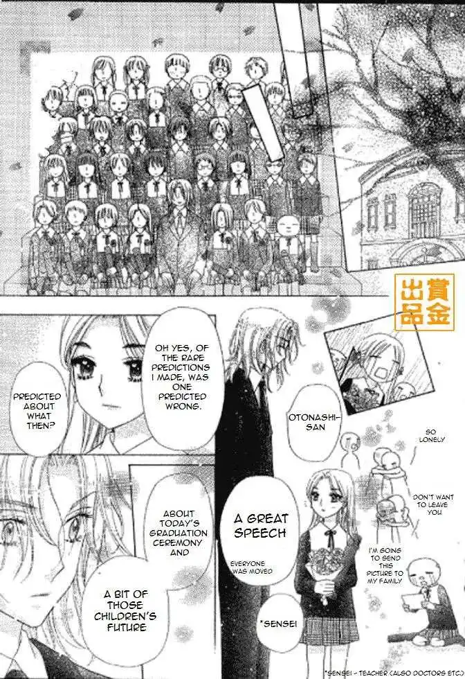 Gakuen Alice Chapter 75 29